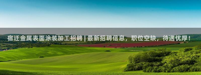 美高梅水疗怎么样