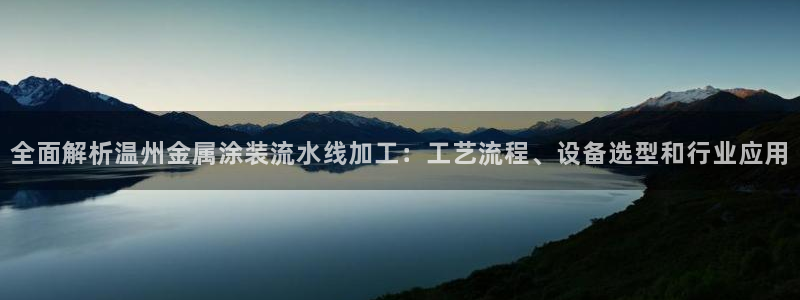 何超琼的美高梅