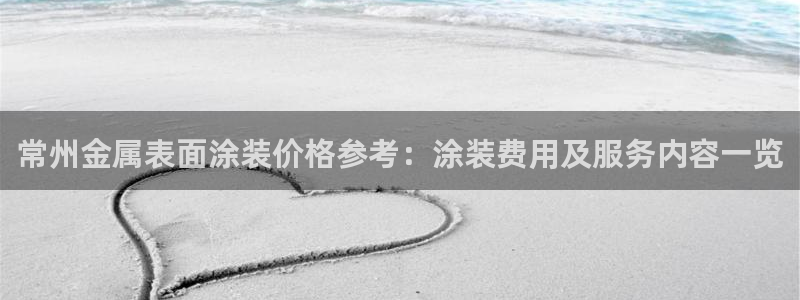 美高梅大酒店自助