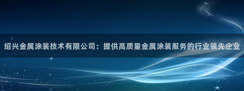 美高梅股票代码02282最近行情怎么样