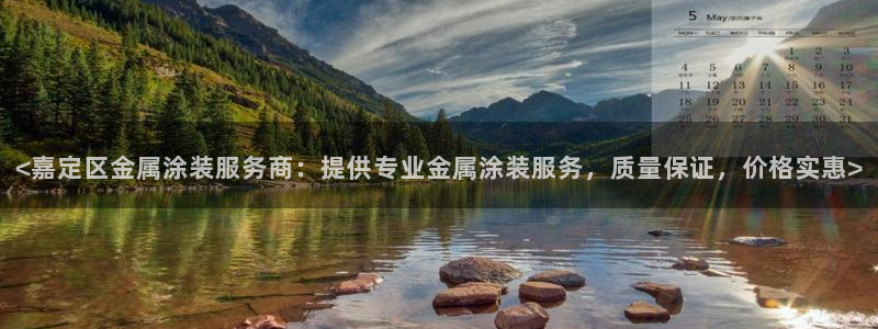 美高梅酒店在中国有几家