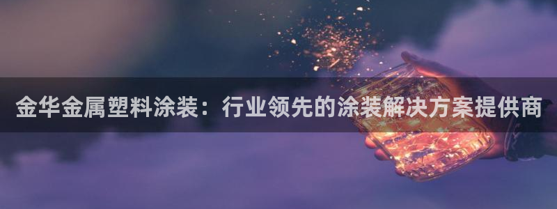 美高梅大酒店多少层
