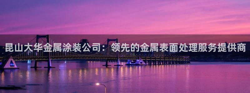 美高梅度假酒店怎么样
