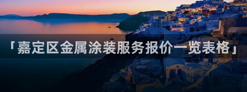 美高梅酒店是赌王哪个女儿开的