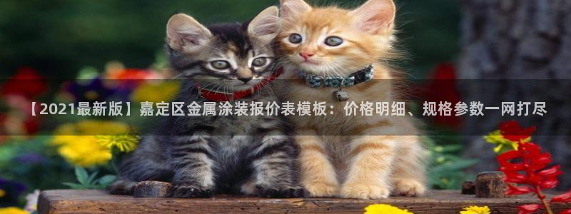 美高梅会员卡初始密码多少