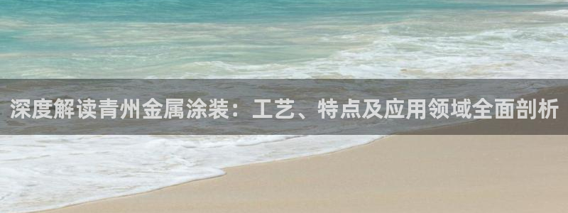 美高梅哪个集团的