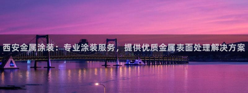 美高梅mgm1888公司官网