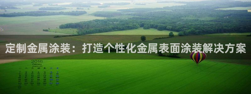 美高梅西岸