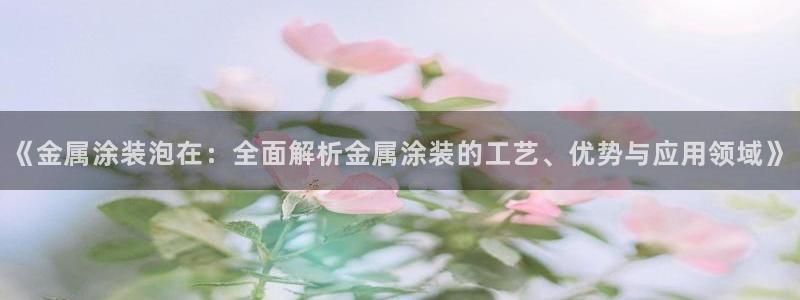中国美高梅酒店有几家