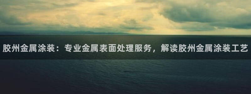 美高梅游戏官网app可以玩吗安全吗