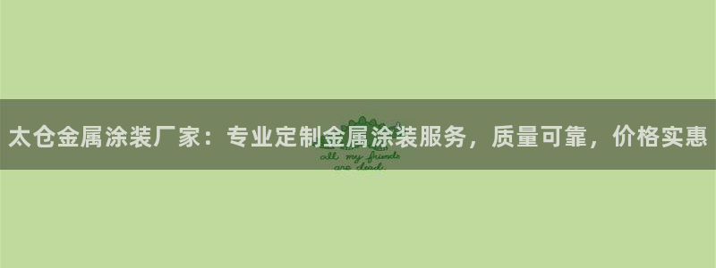 美高梅天幕广场