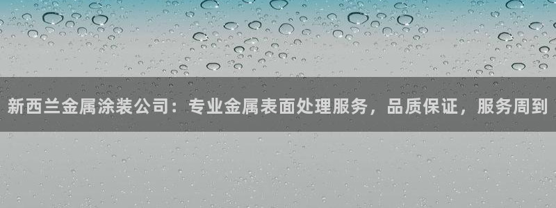 美高梅酒店多少层