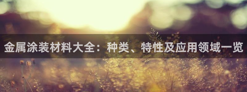 美高梅酒店如何升级