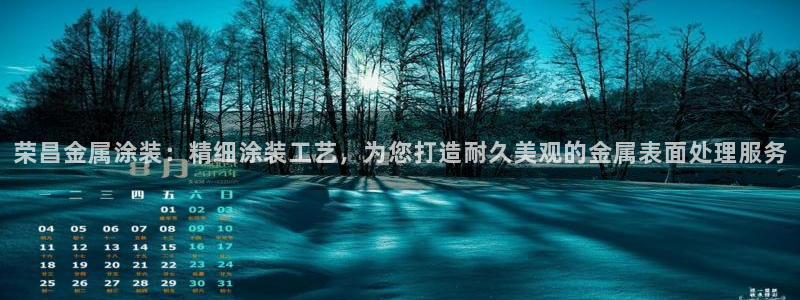 何超琼投资美高梅