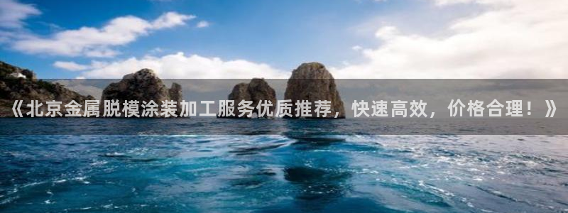 美高梅物业管理有限公司