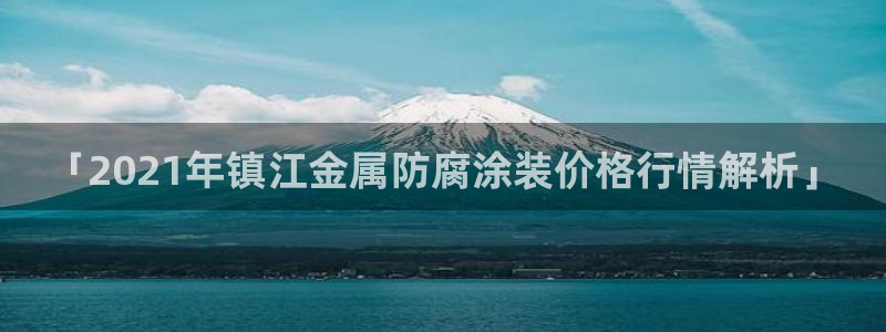 美高梅是做什么的澳门何超琼