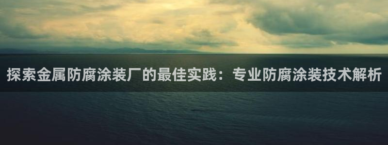 三亚美高梅酒店老板是谁