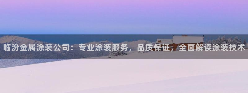 美高梅酒店客服热线