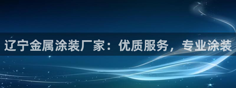 美高梅奶茶在哪里拿