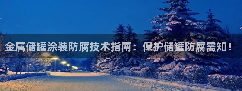 美高梅何超琼持股多少