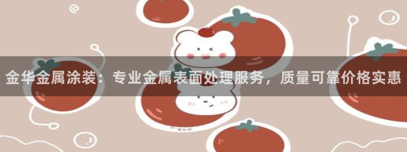 美高梅酒店怎么样