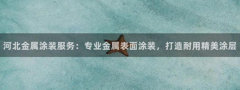 美高梅堵场是谁的