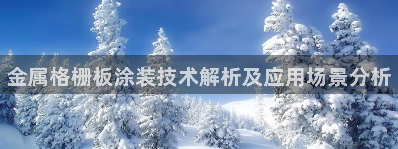 美高梅直营游戏