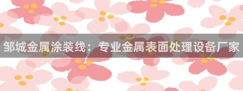 美狮美高梅酒店二楼水疗