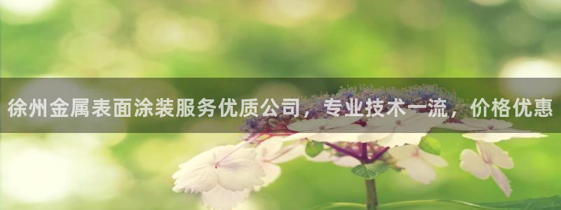 美高梅官方安卓版中文版