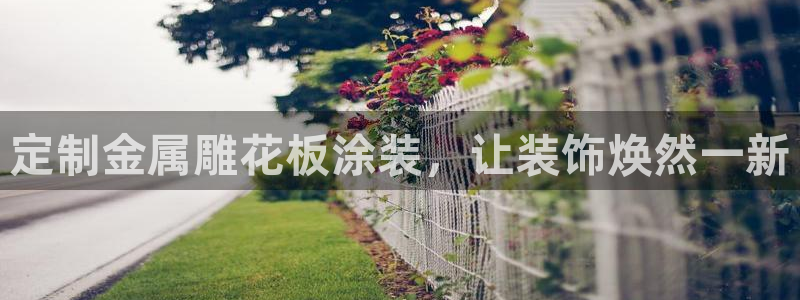 美高梅被收购