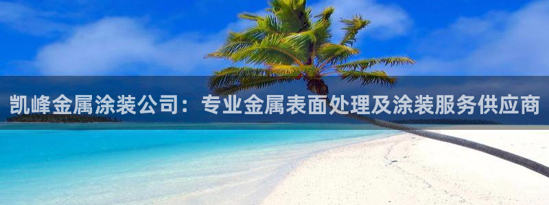 美高梅游戏官网app可以玩吗