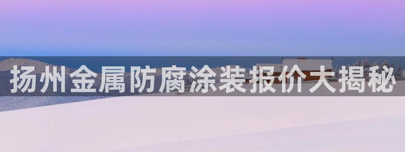 美高梅大酒店澳门