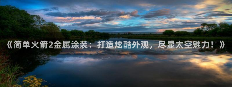 美高梅---国际品牌--值得信赖