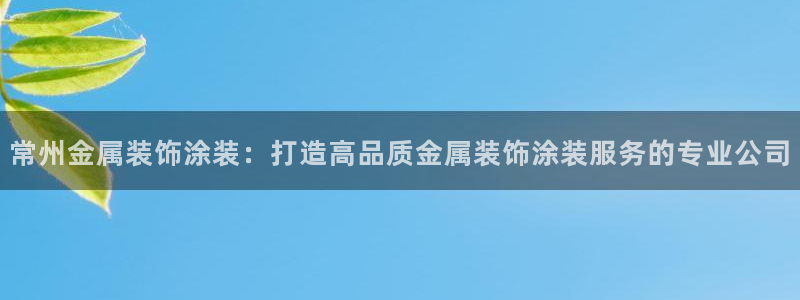 美高梅VIP等级