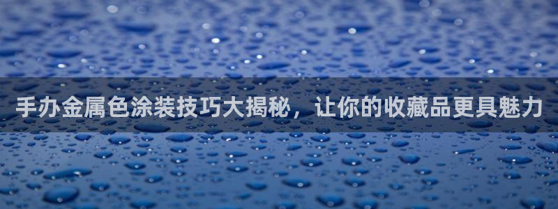 美高梅介绍