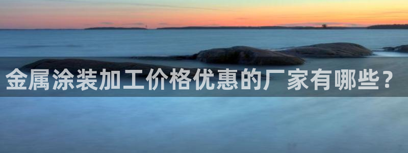 美高梅酒店外景