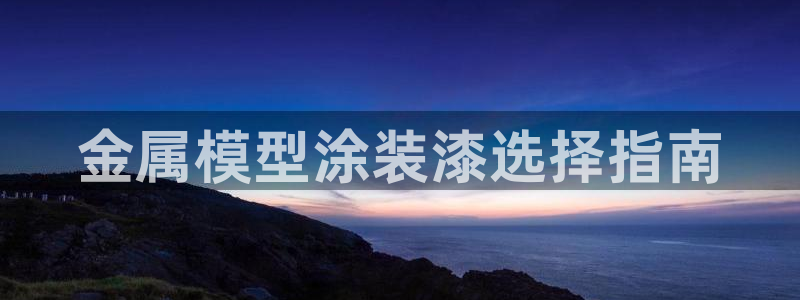 美高梅海上城堡好玩吗