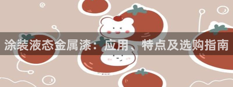 美高梅直营游戏
