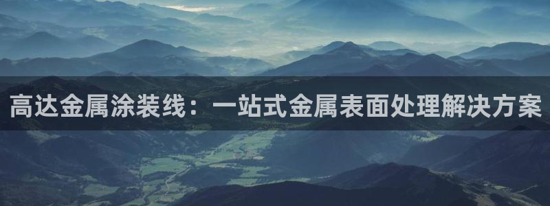 美高梅会员卡给邮寄吗