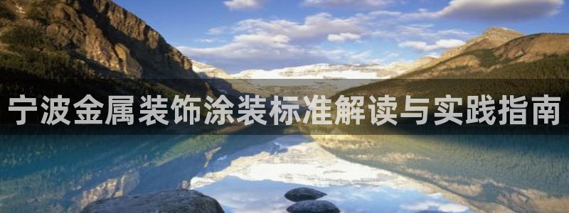 美高梅酒店自助