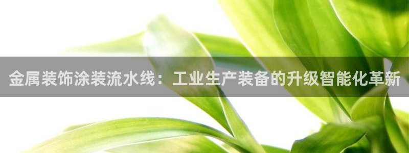 美高梅别墅区