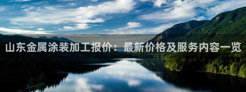 美高梅物业管理有限公司