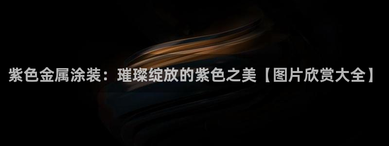 美高梅酒店附近