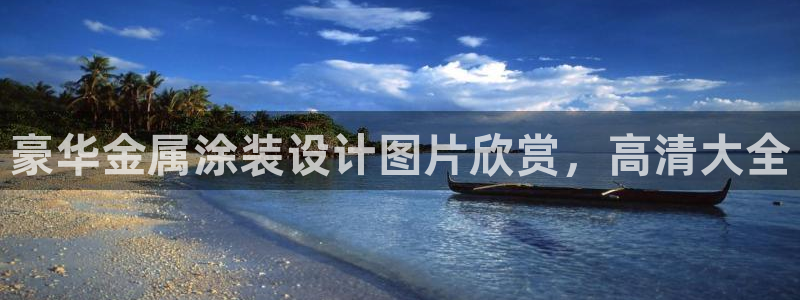 美高梅属于哪个集团