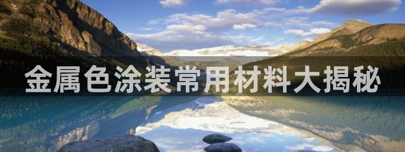 美高梅酒店案件