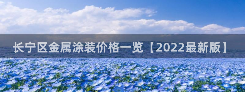 美高梅酒店全年自助