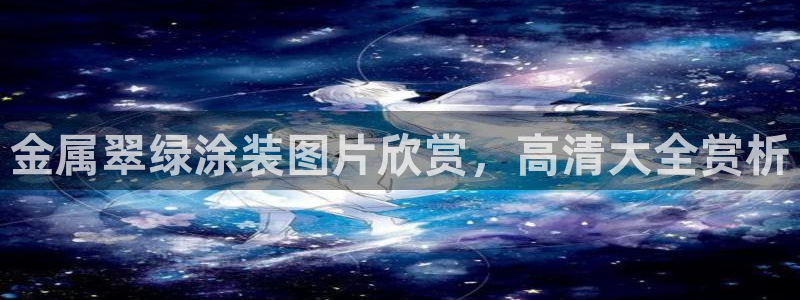美高梅酒店门口狮子