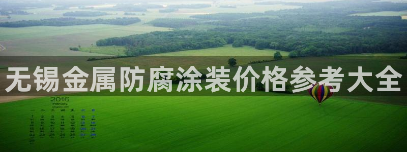 美高梅商业广场