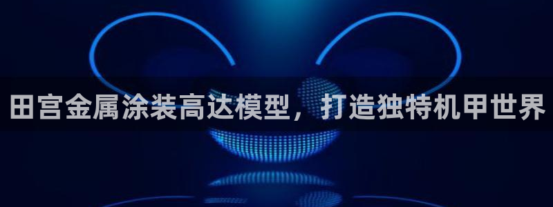 美高梅金卡是什么