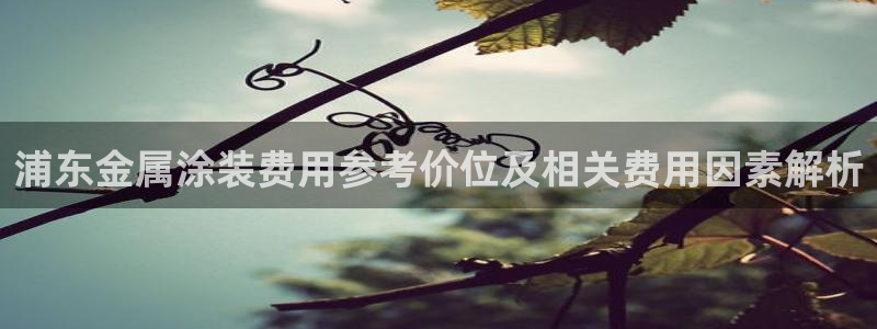美狮美高梅早餐价格